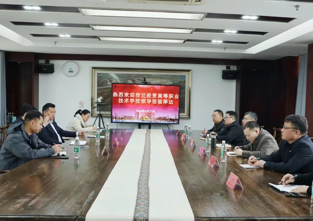 宿迁经贸高等职业技术学校莅临人人体育考察交流