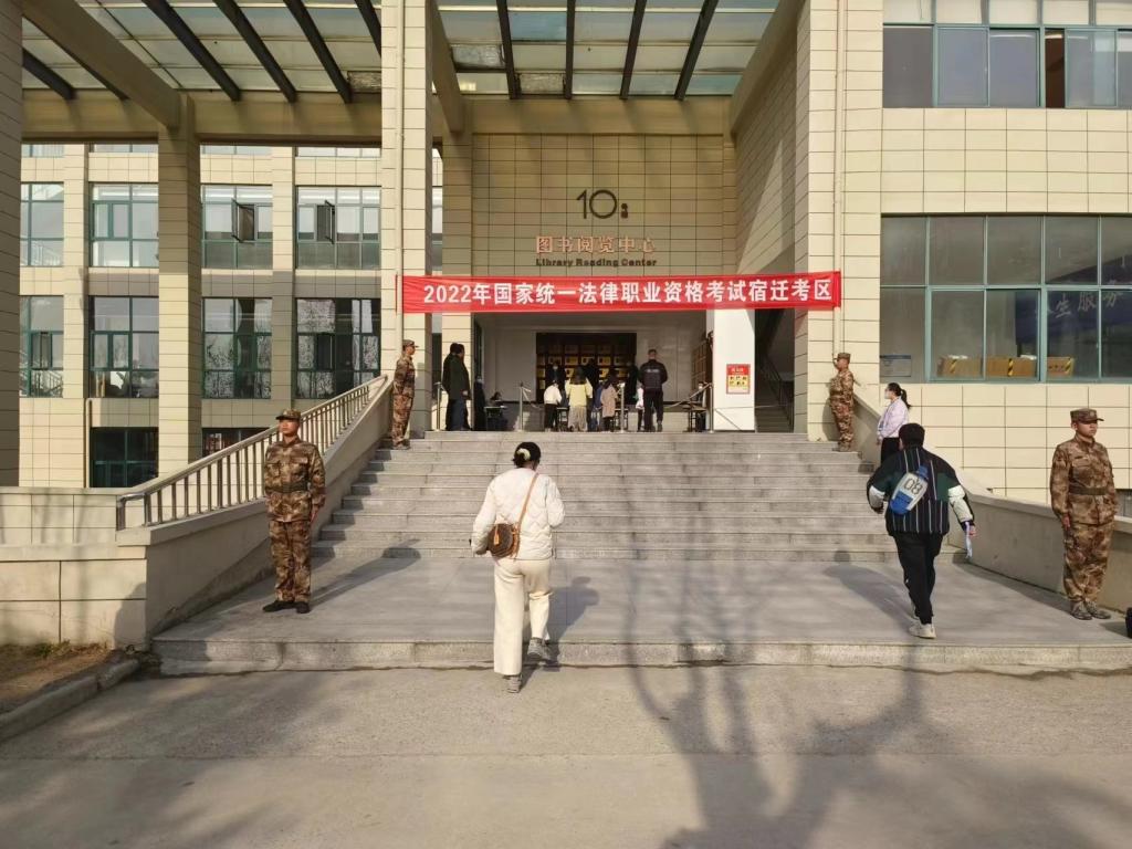 我市2022年国家统一法律职业资格考试主观题考试在人人体育顺利举行